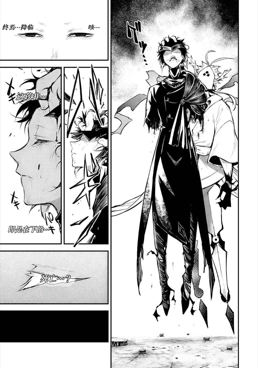 第123.5话10