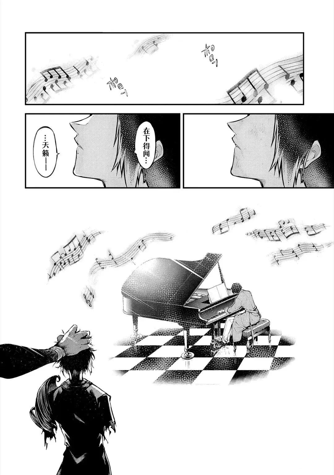 第123.5话11