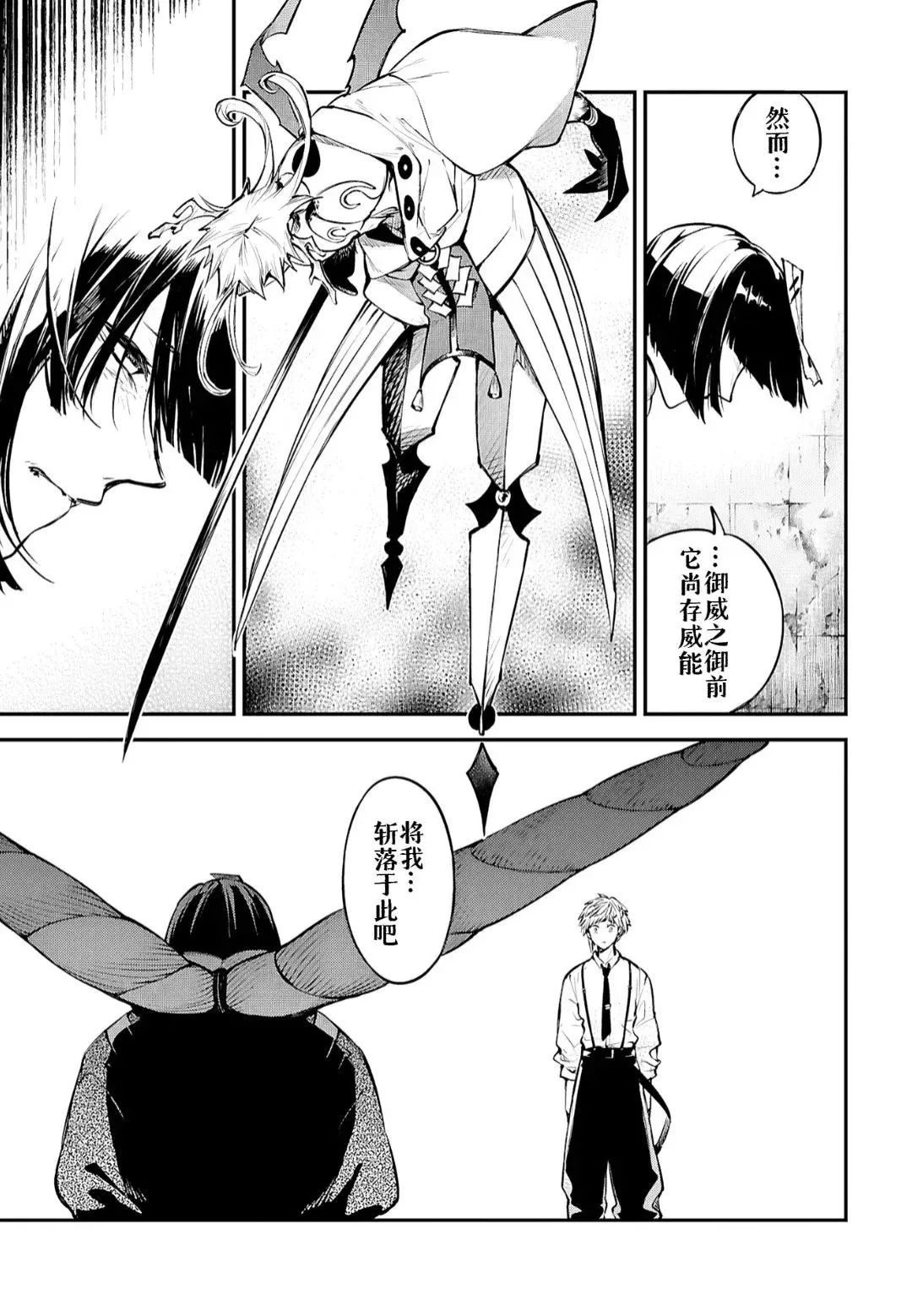 第123.5话2