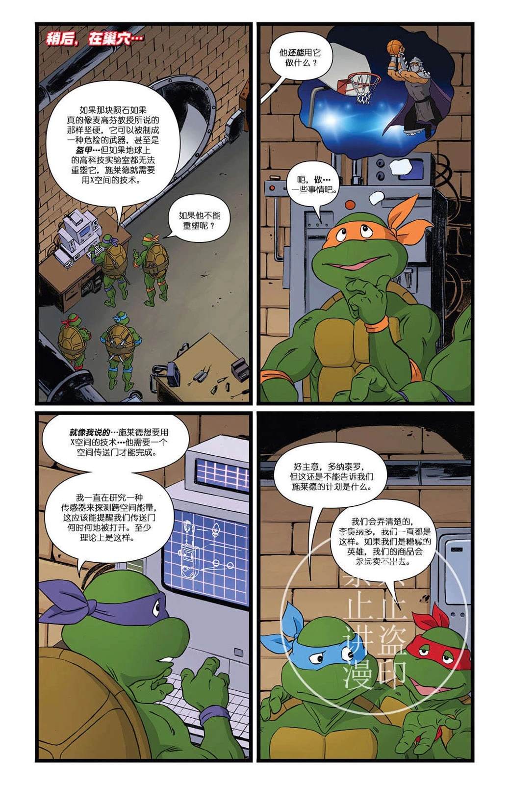 第4话5