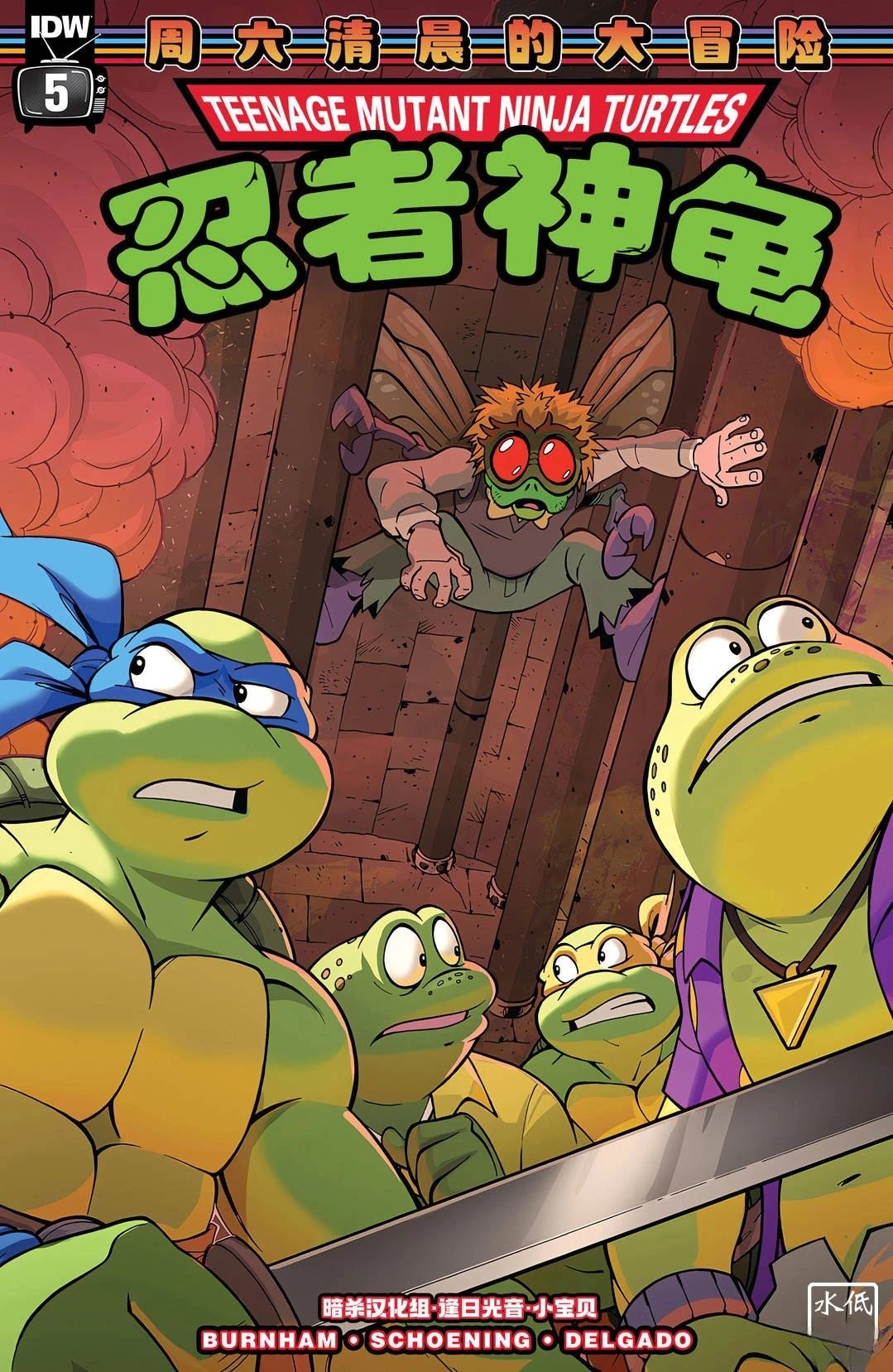 第5话0