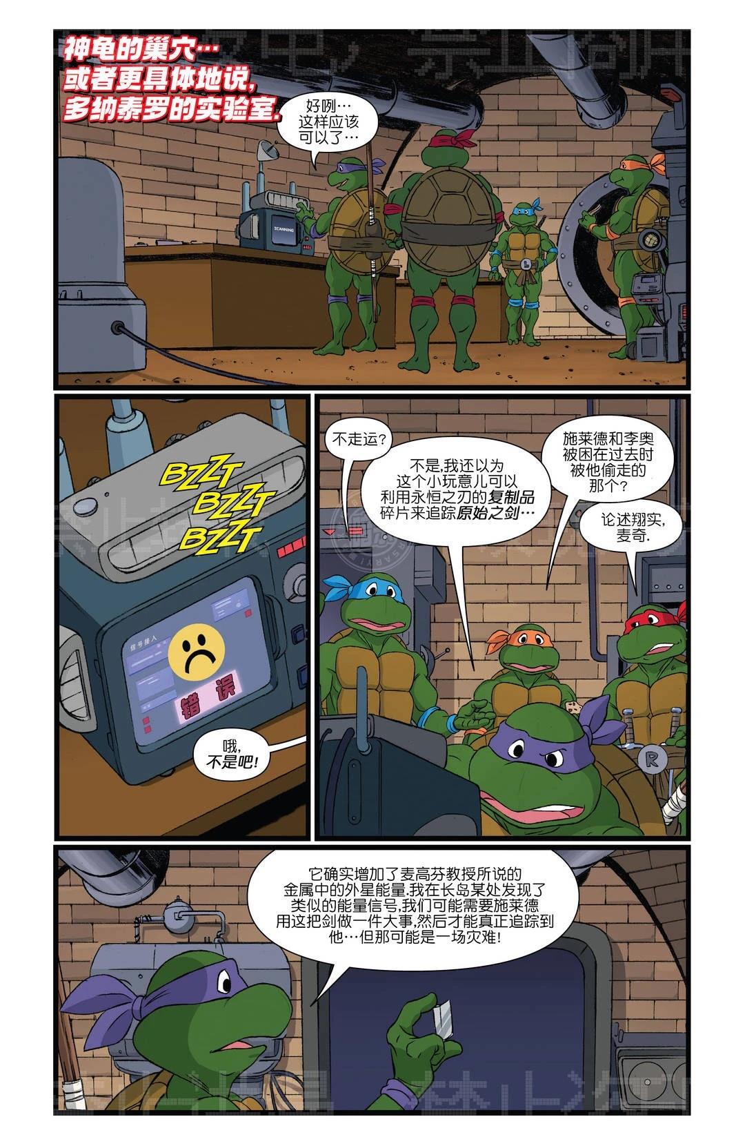 第11话4