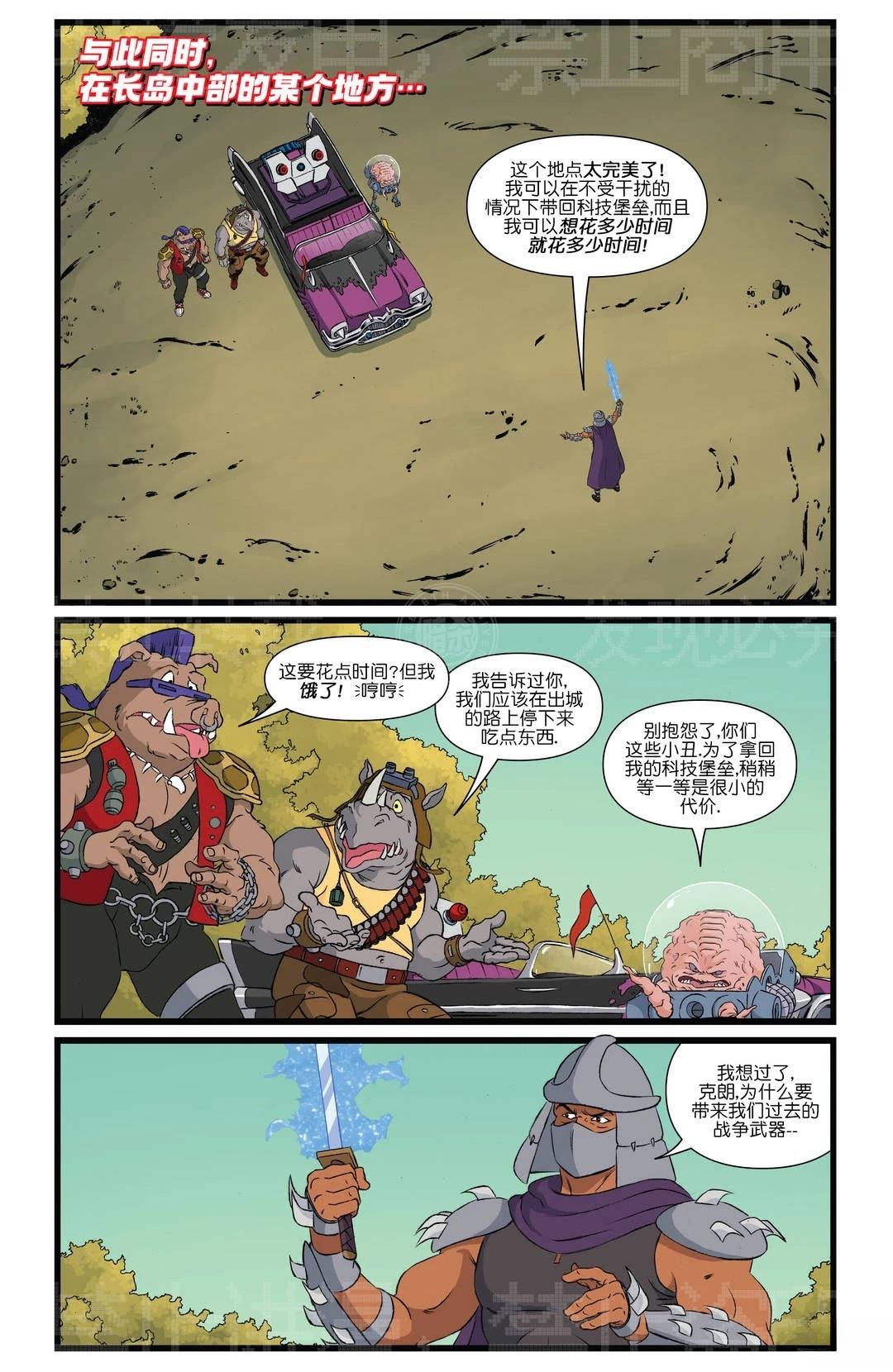 第11话5