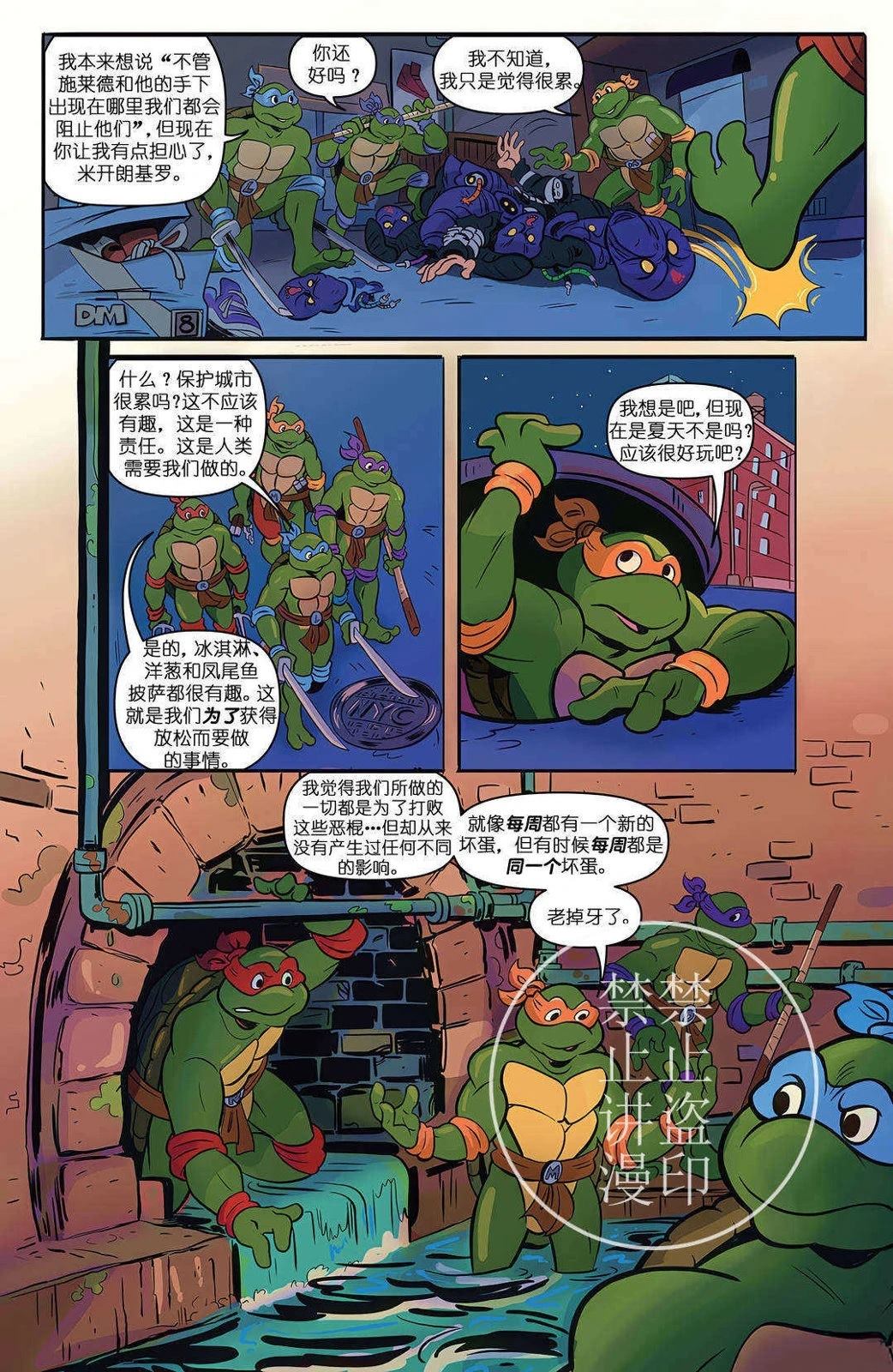 无尽夏日特刊4