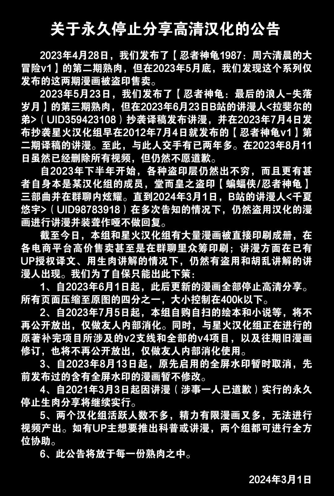 万圣节特刊42