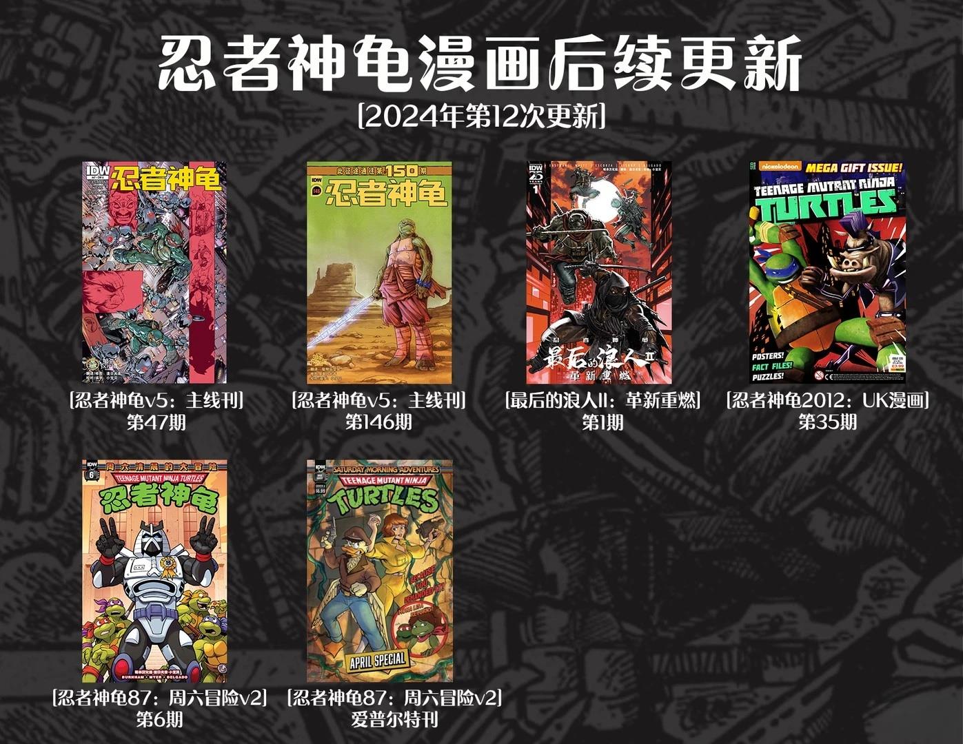万圣节特刊43