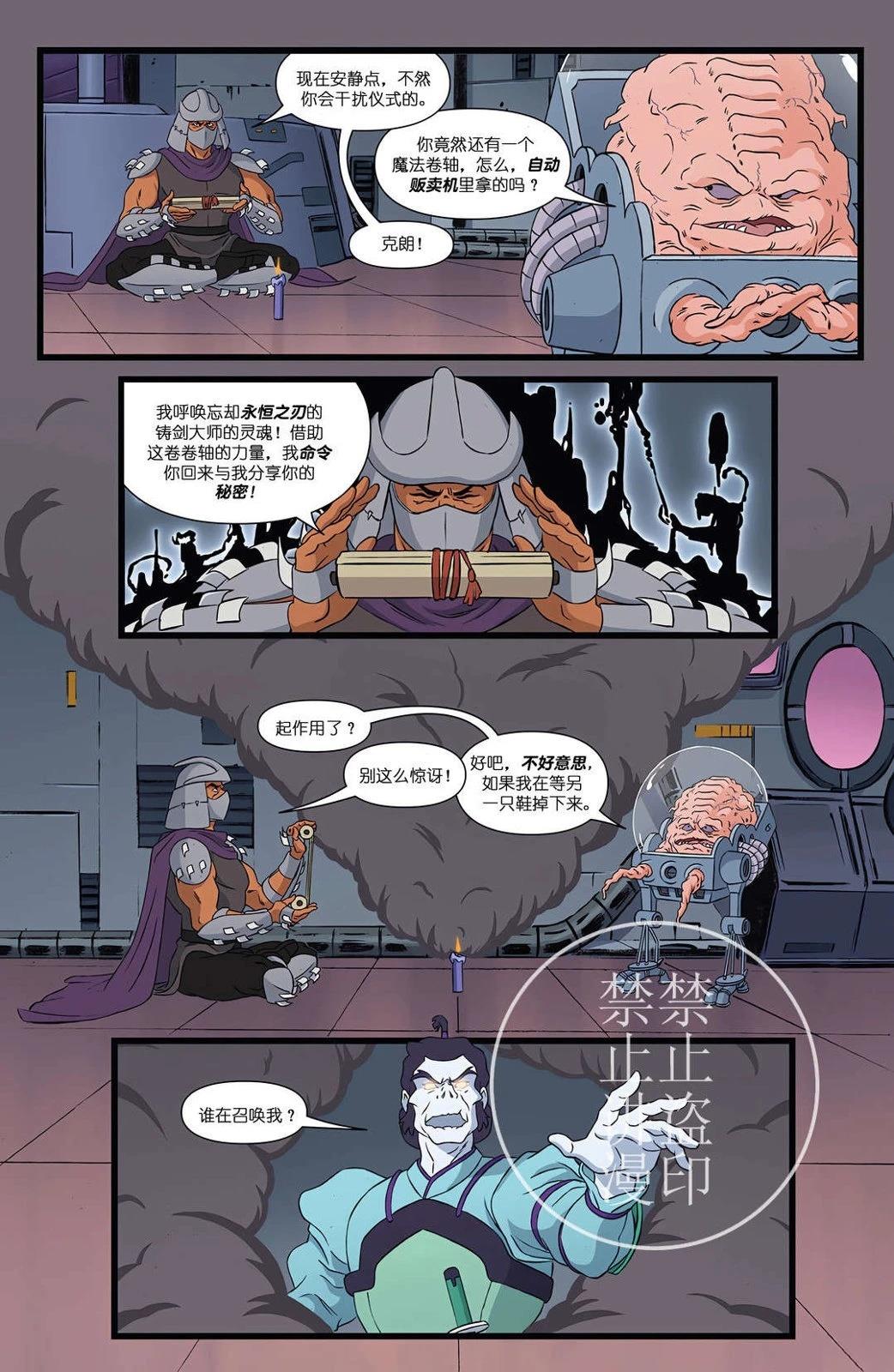 万圣节特刊32