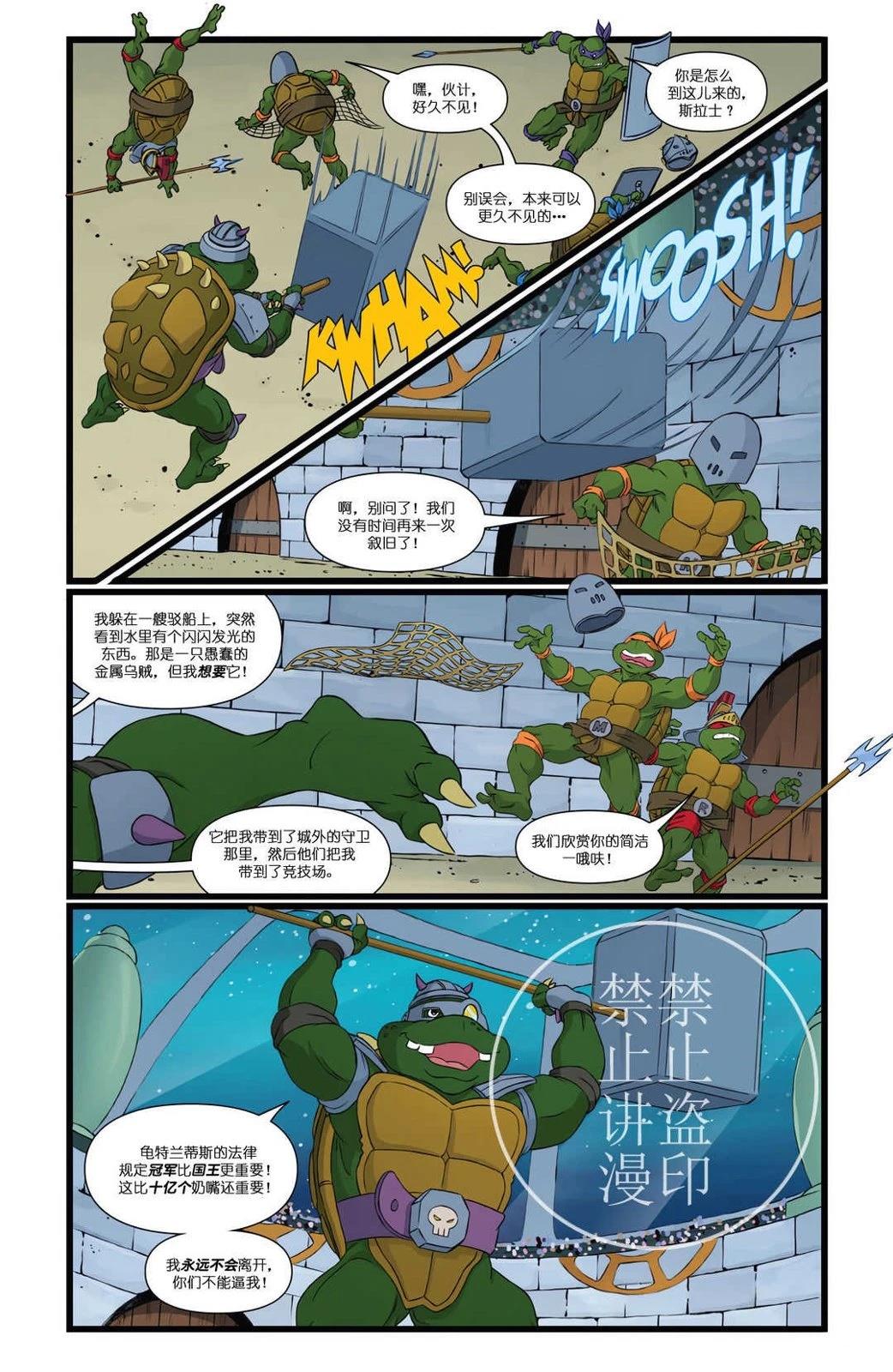 第3话12