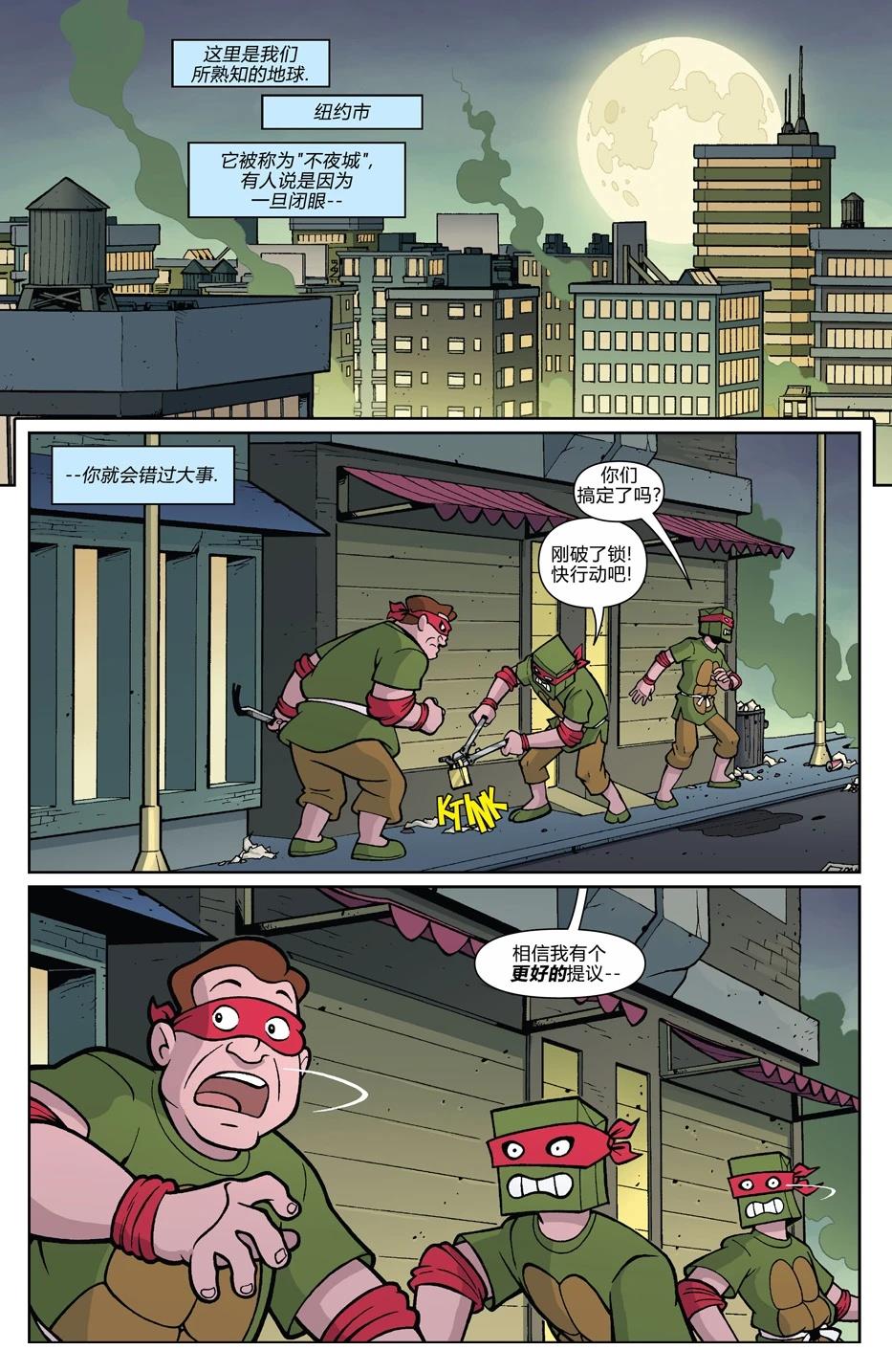 兔用心棒特刊5