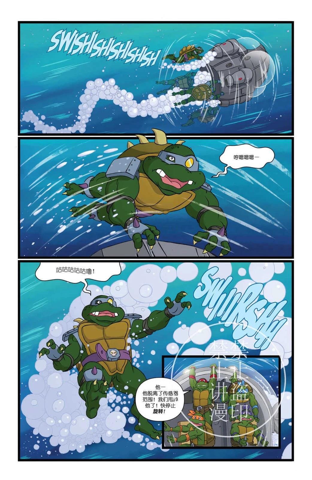 第3话19
