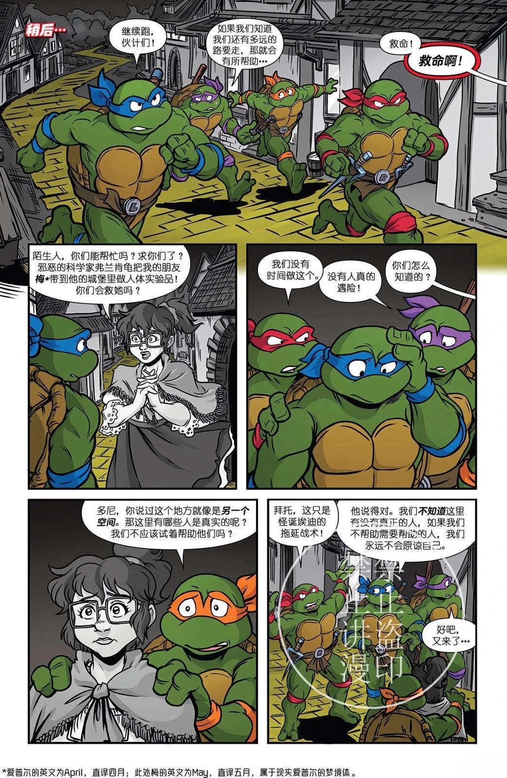 万圣节特刊18