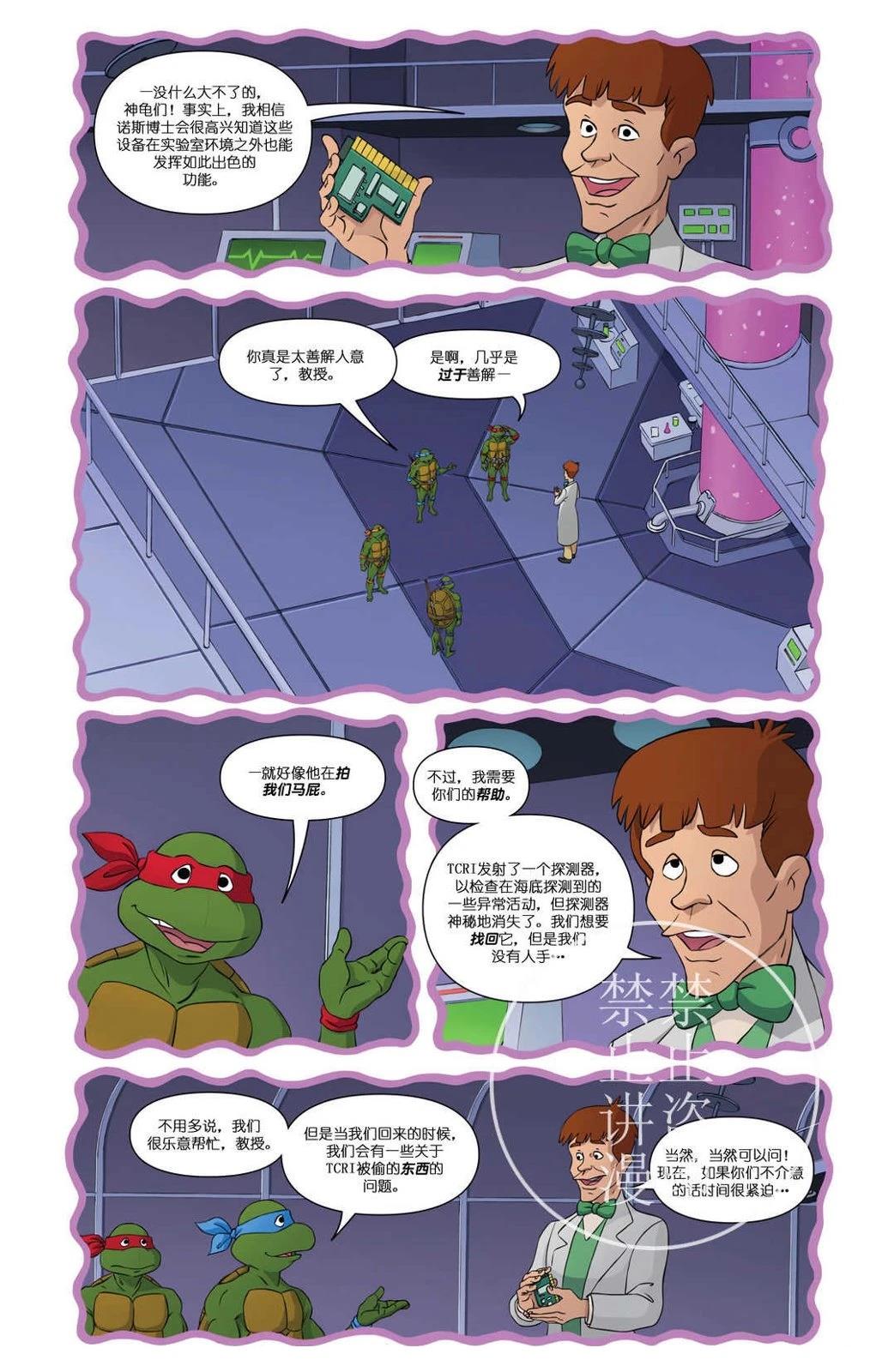 第3话3