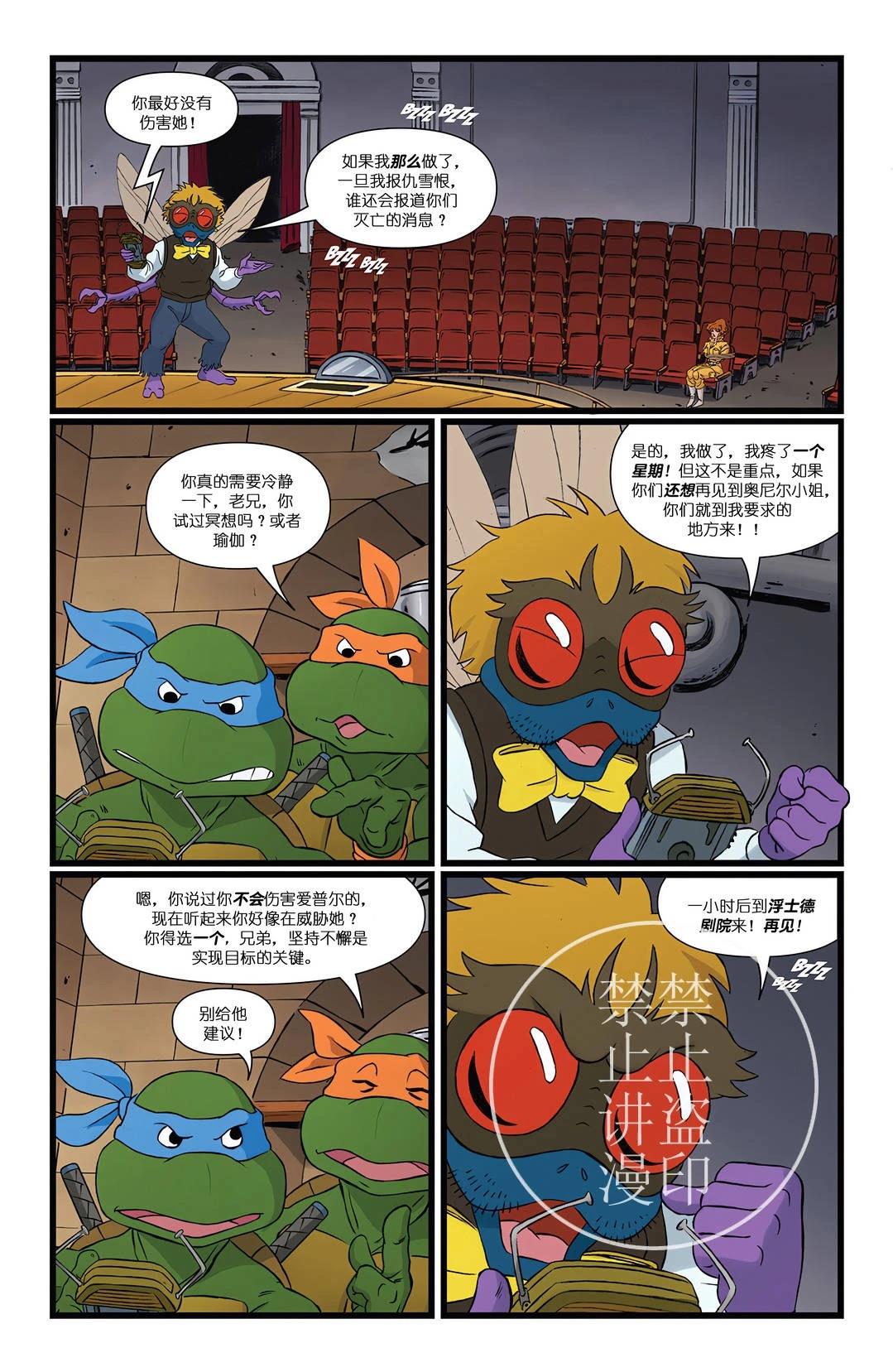 第5话14