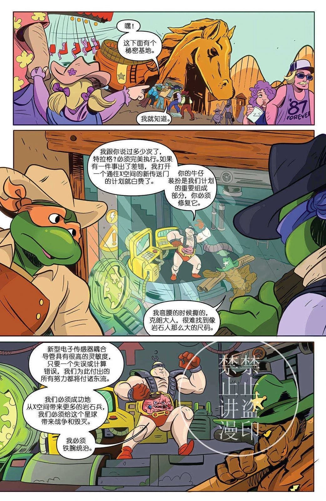 无尽夏日特刊11