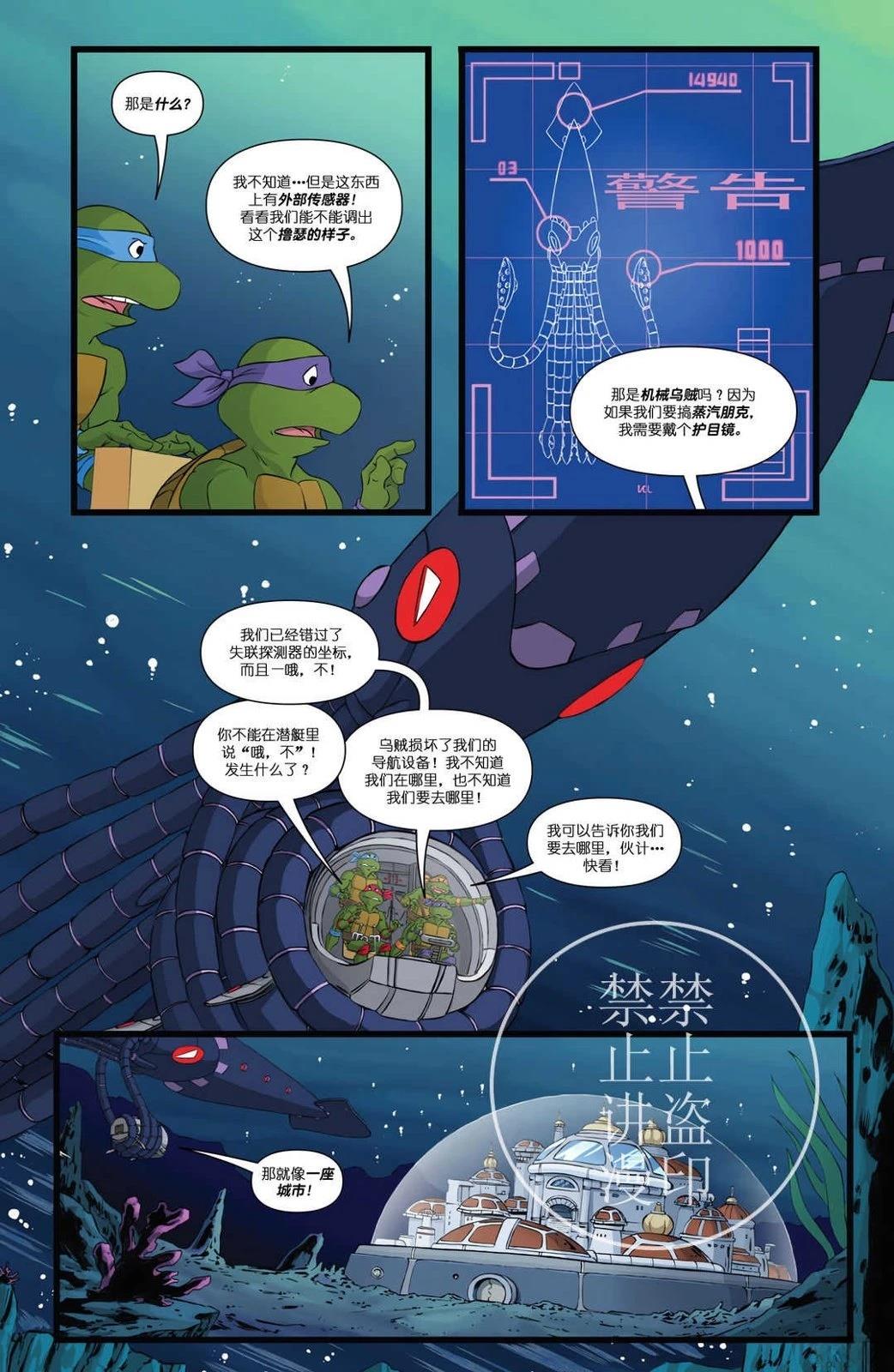 第3话5
