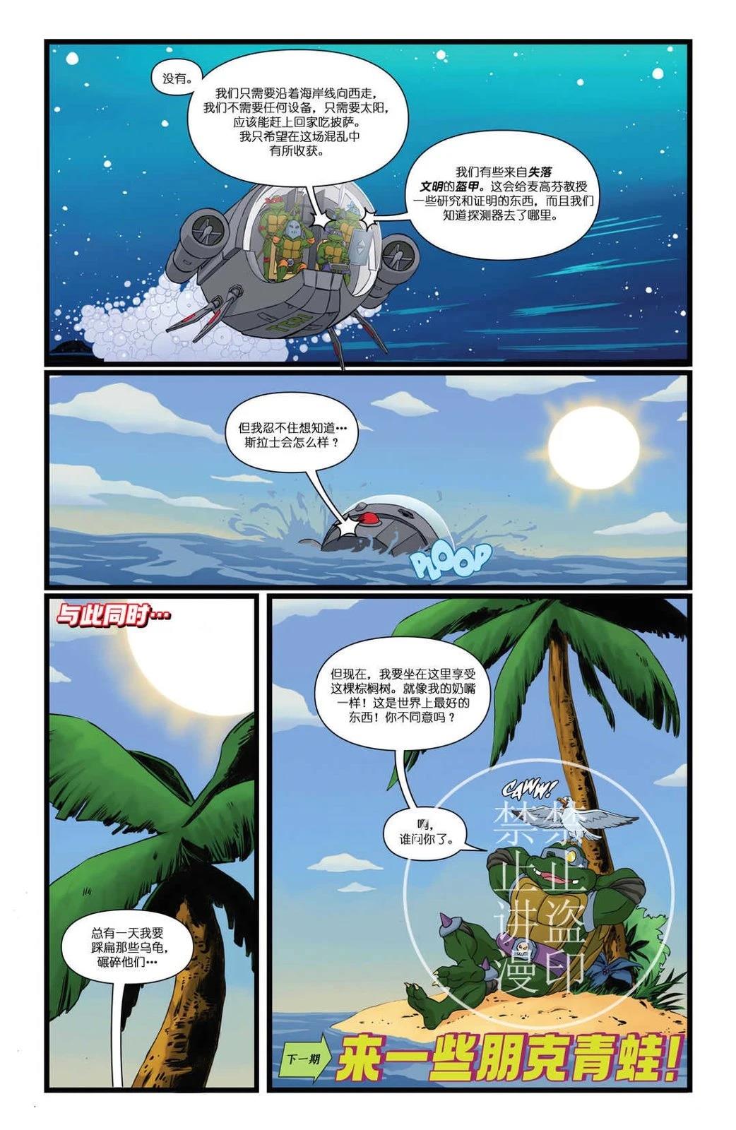第3话21