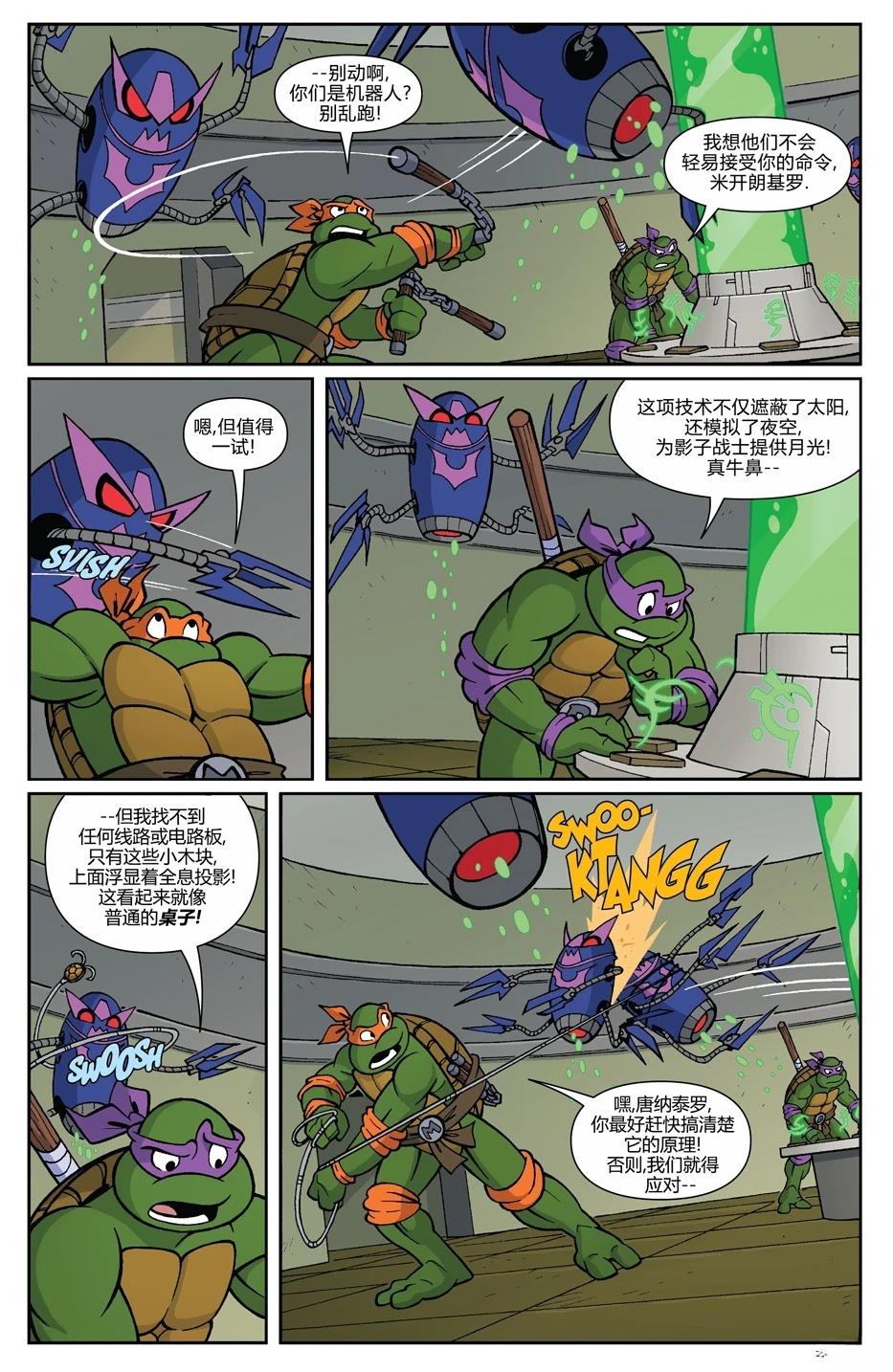 兔用心棒特刊30