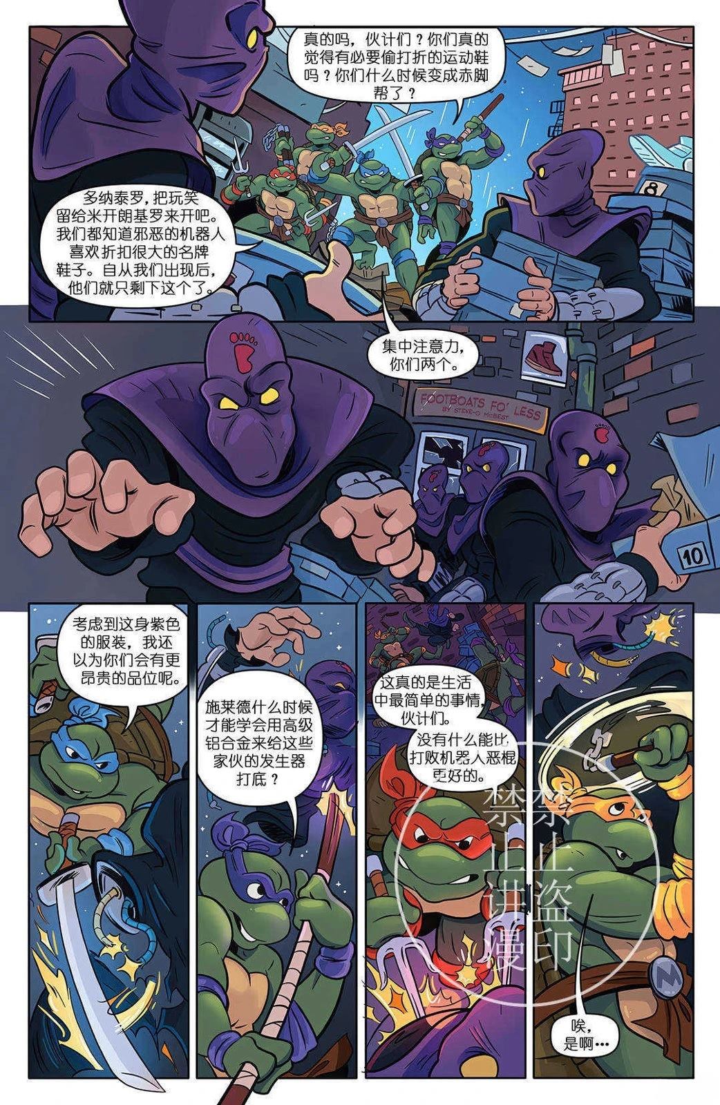 无尽夏日特刊3