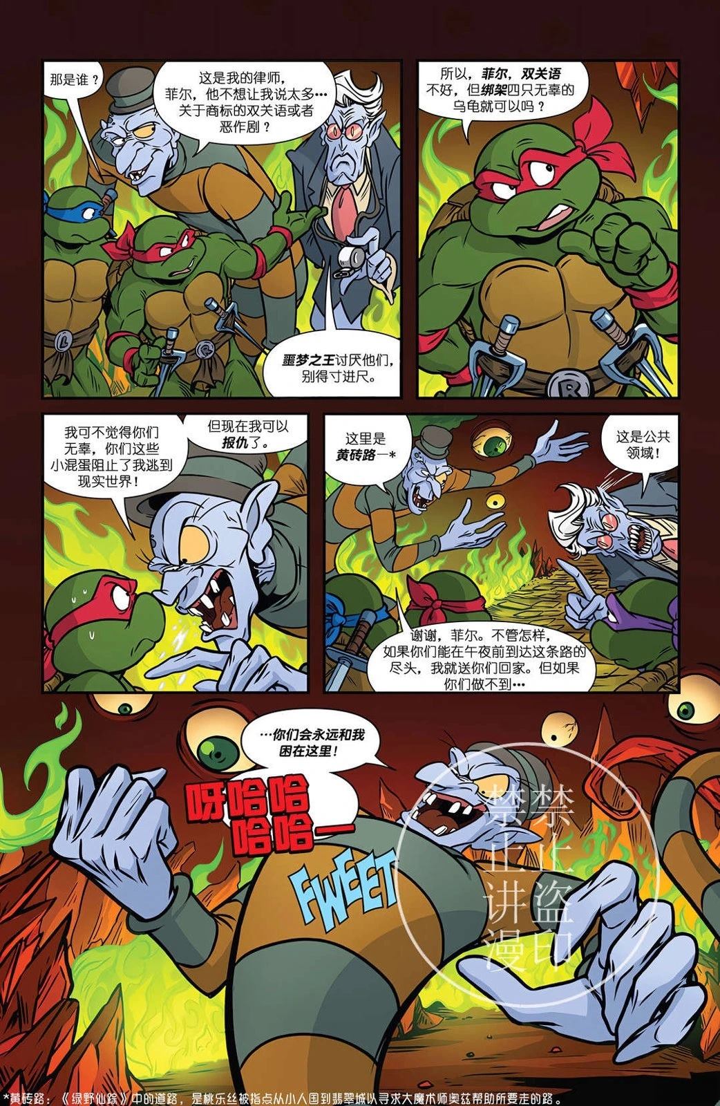 万圣节特刊9