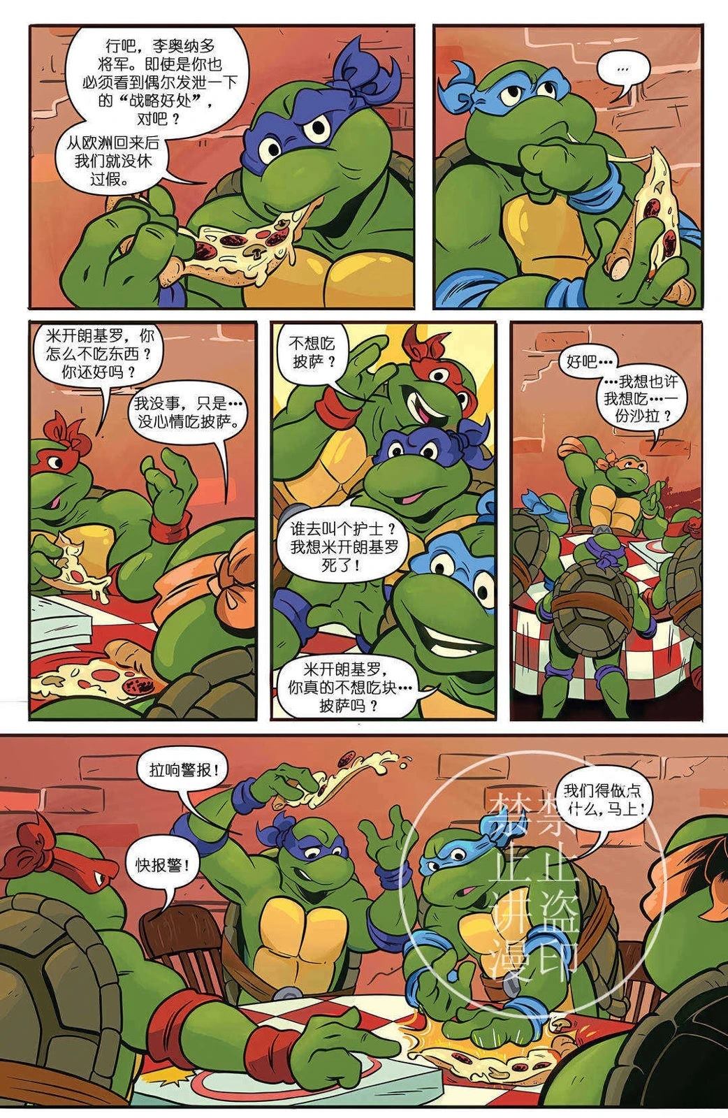 无尽夏日特刊6