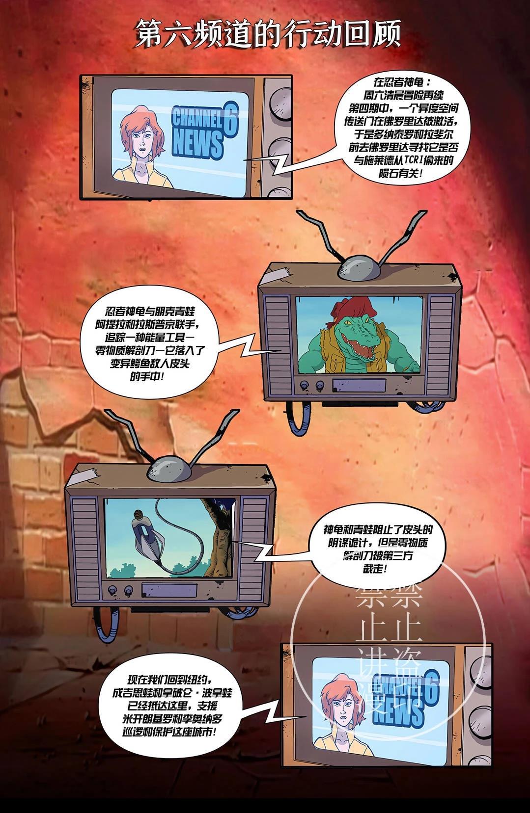 第5话2
