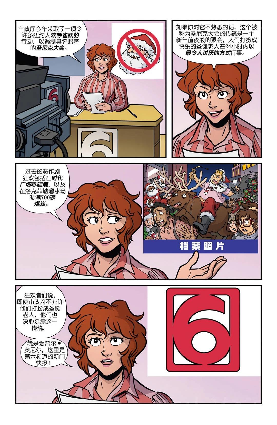 第7话2