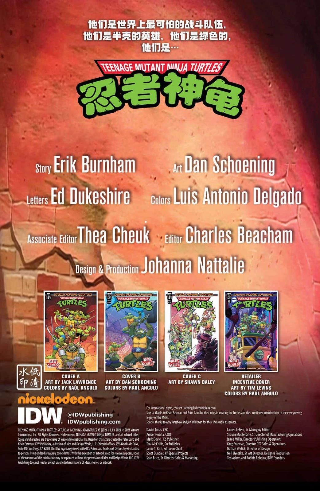 第3话1