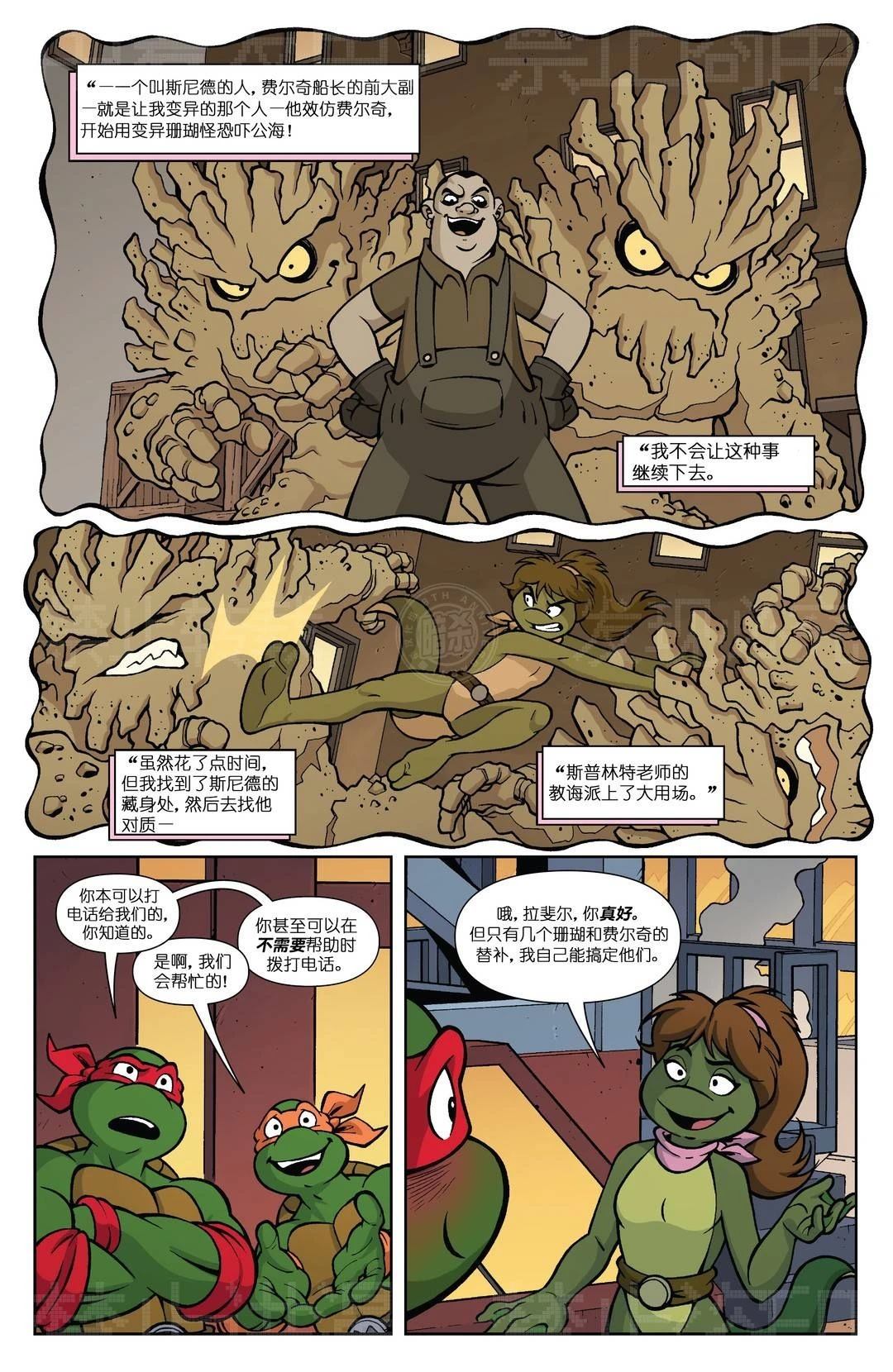 爱普尔特刊32