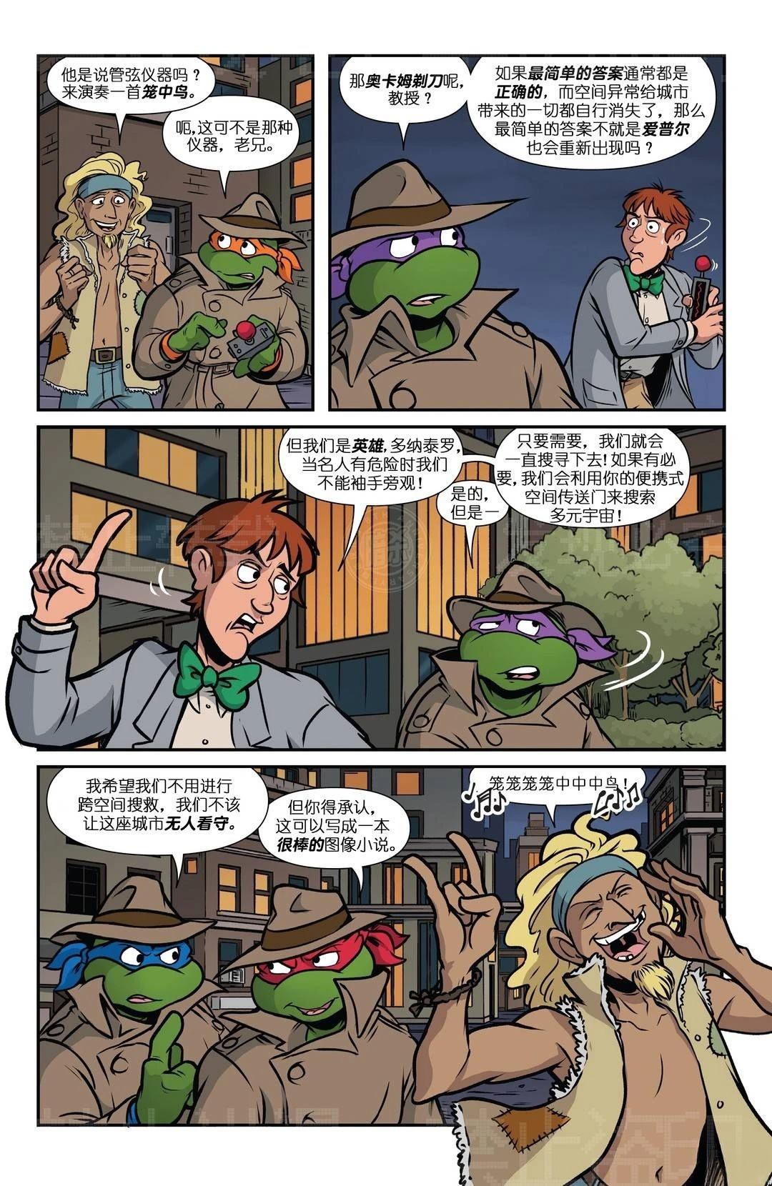 爱普尔特刊12
