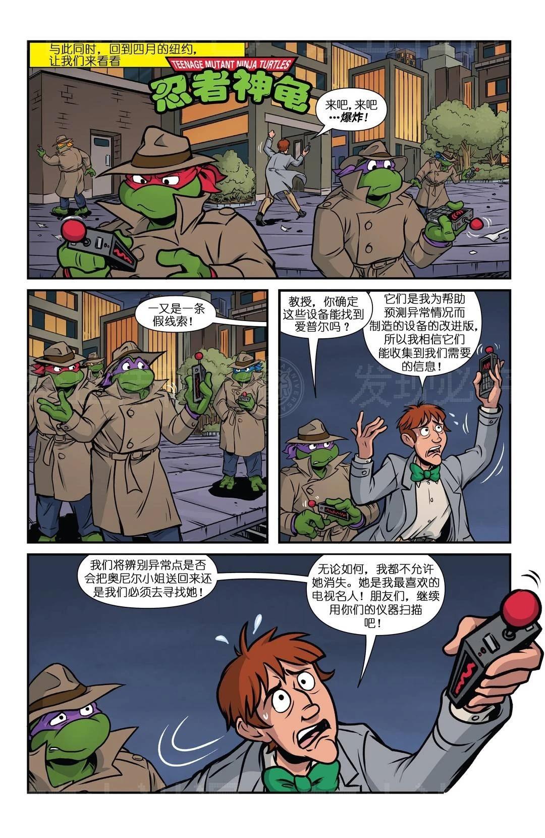 爱普尔特刊11
