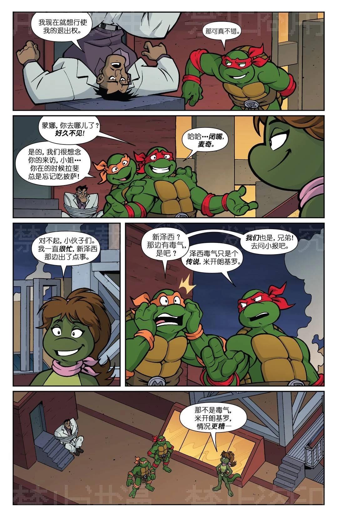 爱普尔特刊31