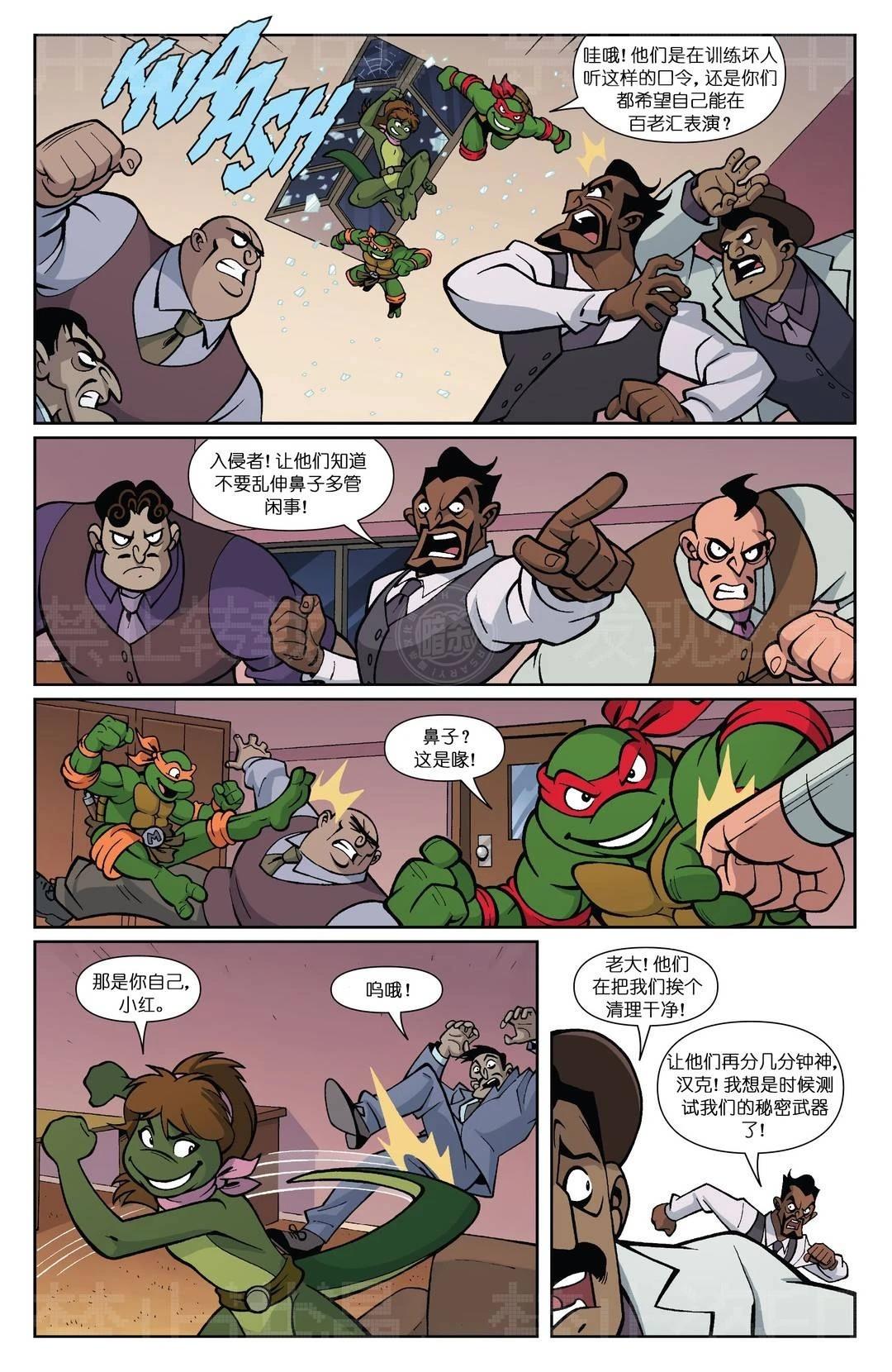 爱普尔特刊36