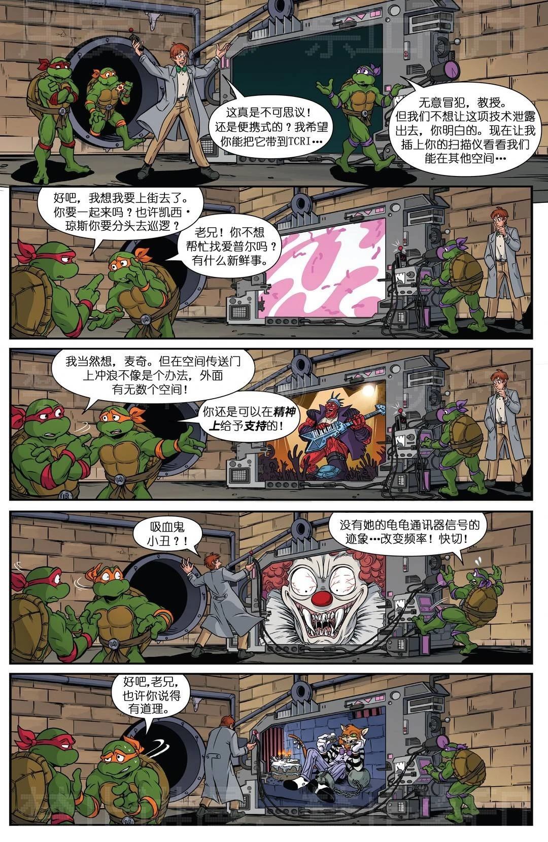 爱普尔特刊18