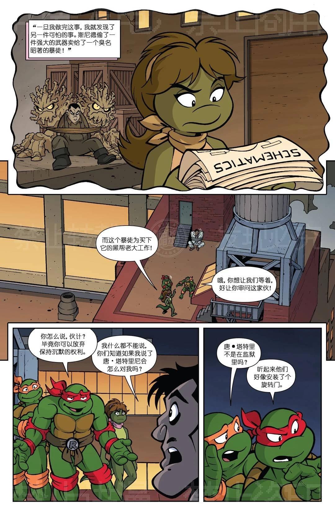 爱普尔特刊33