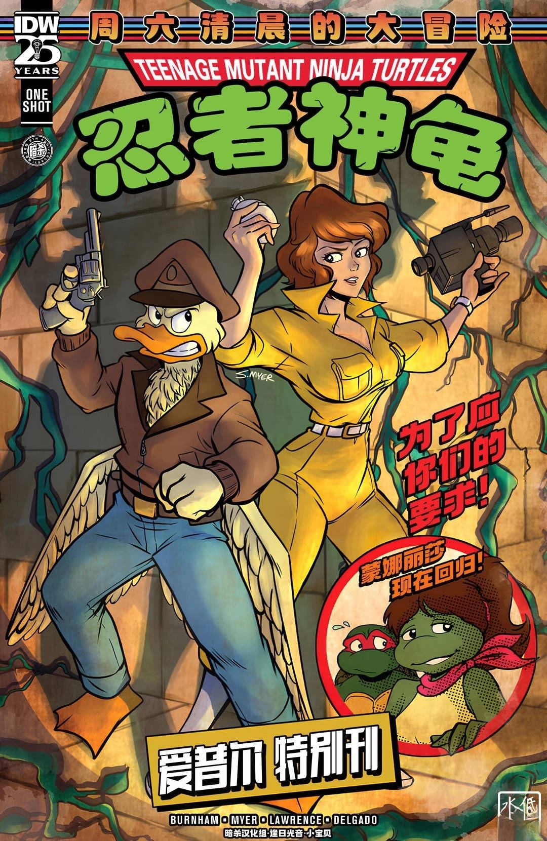 爱普尔特刊0