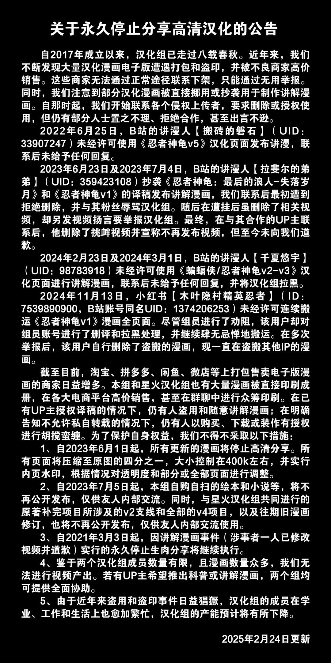 爱普尔特刊46