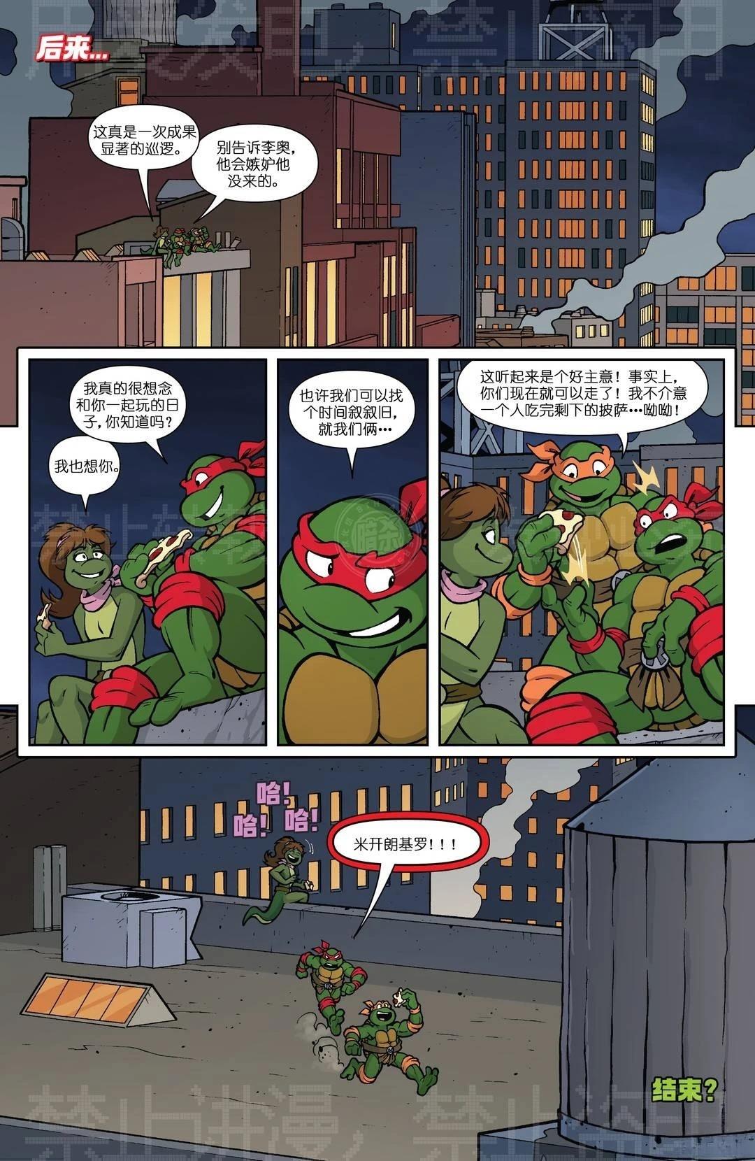 爱普尔特刊41