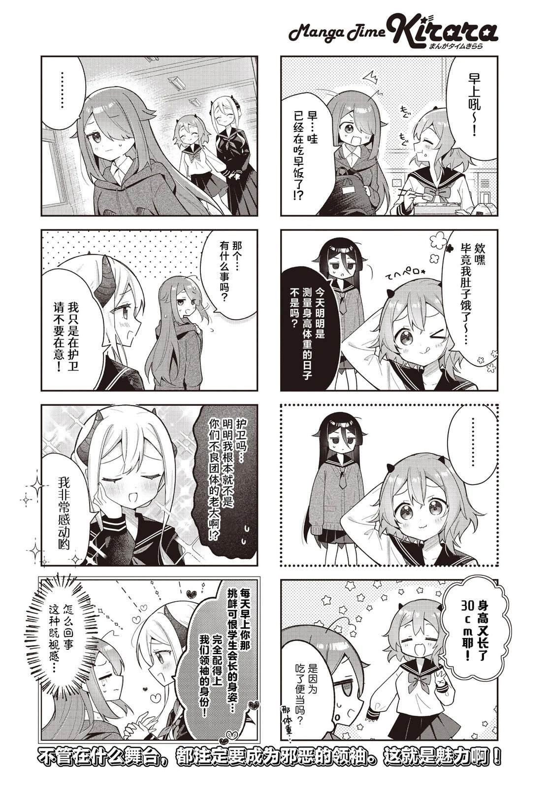 番外篇011