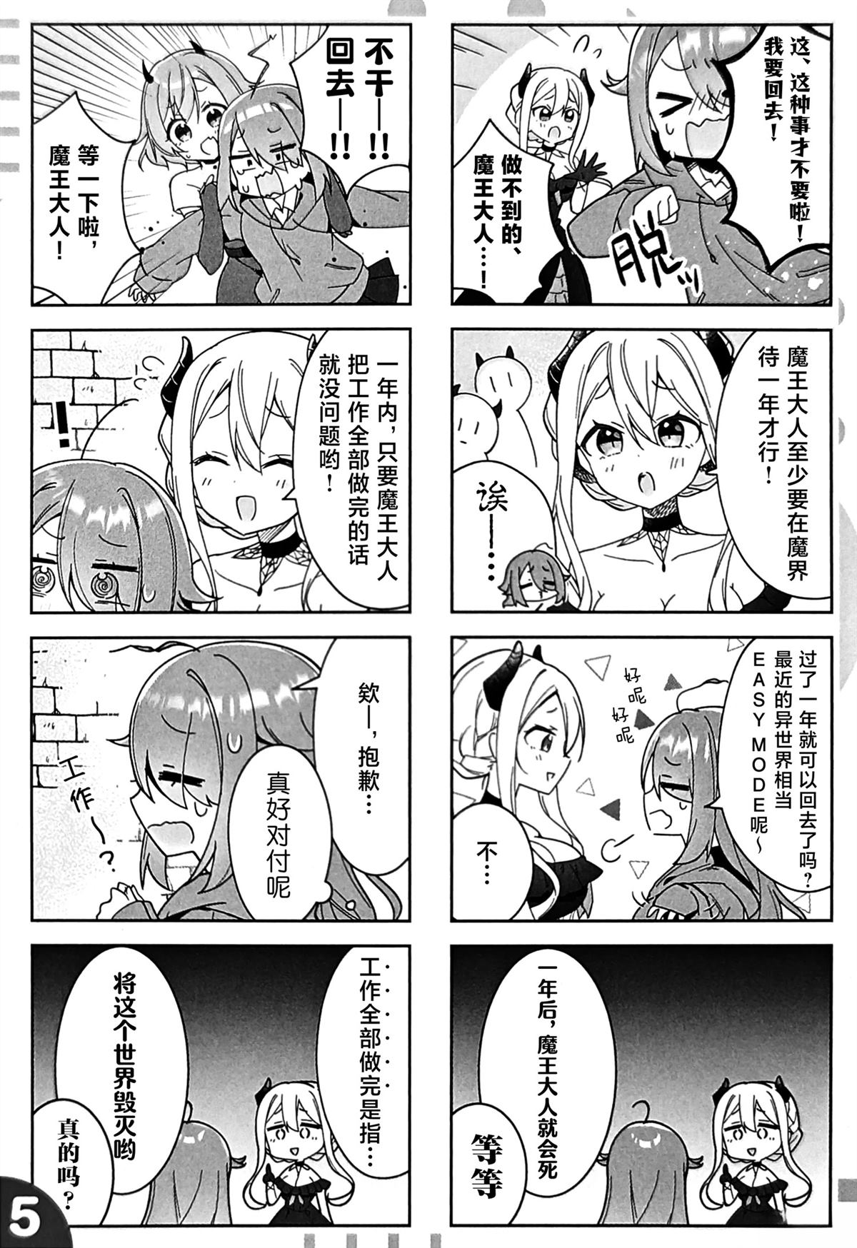 前传014