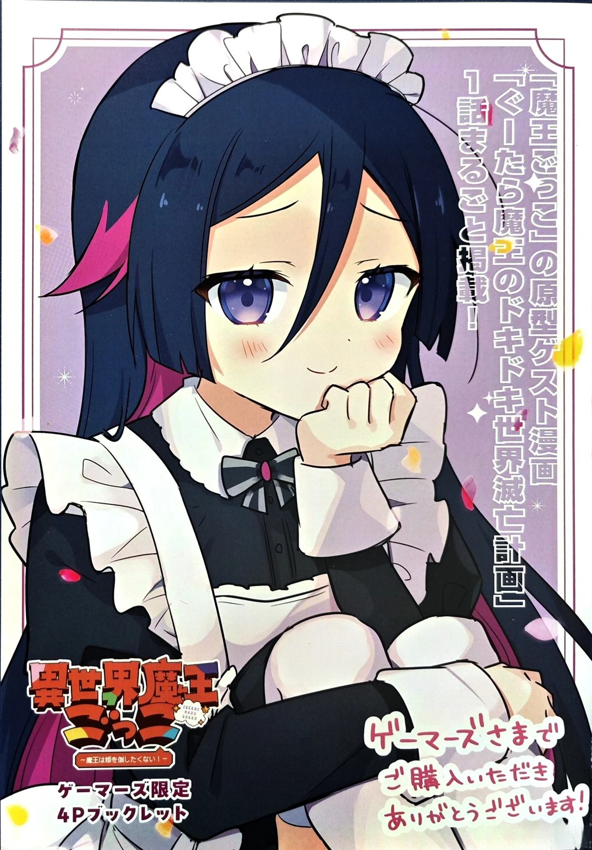 前传019