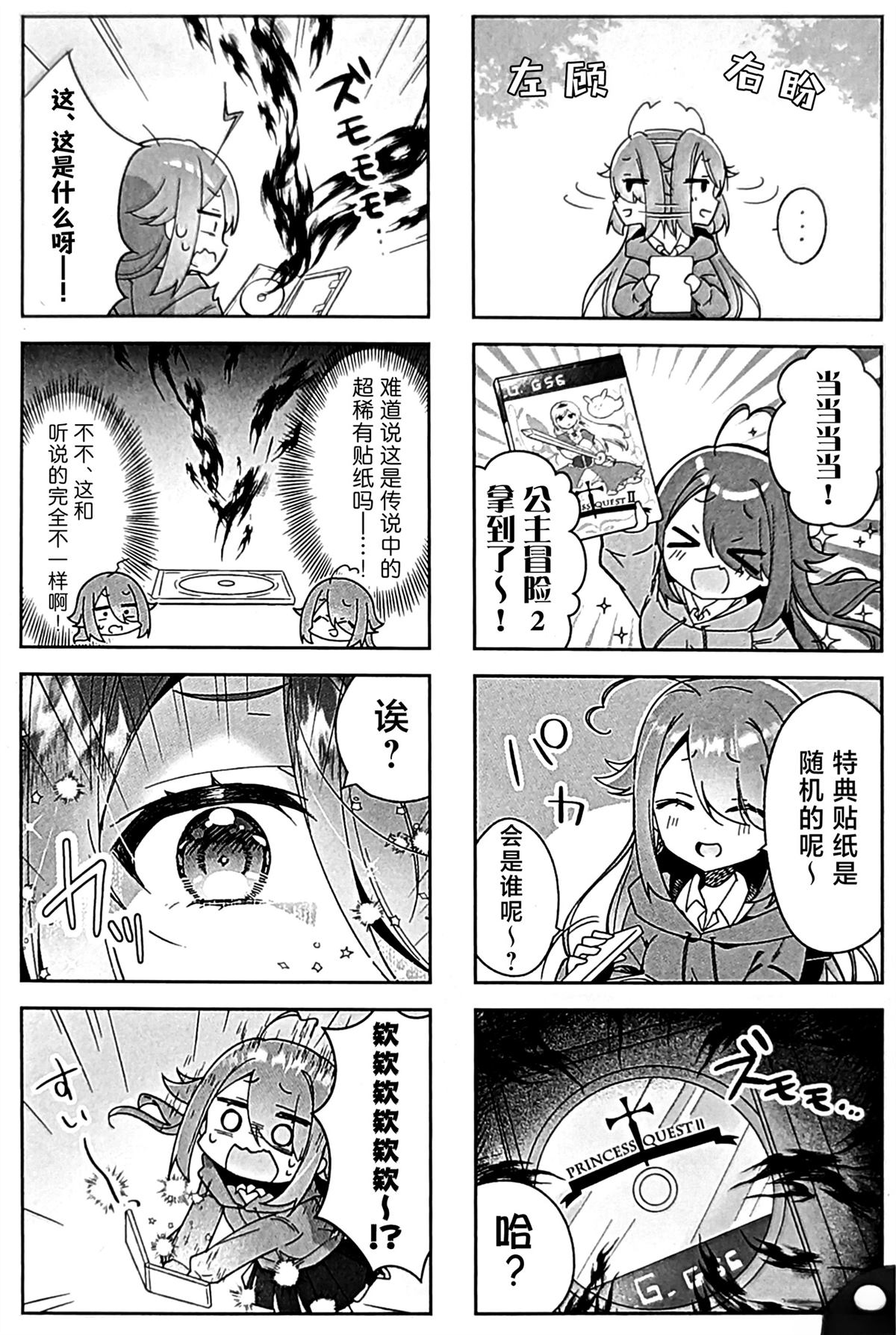 前传011