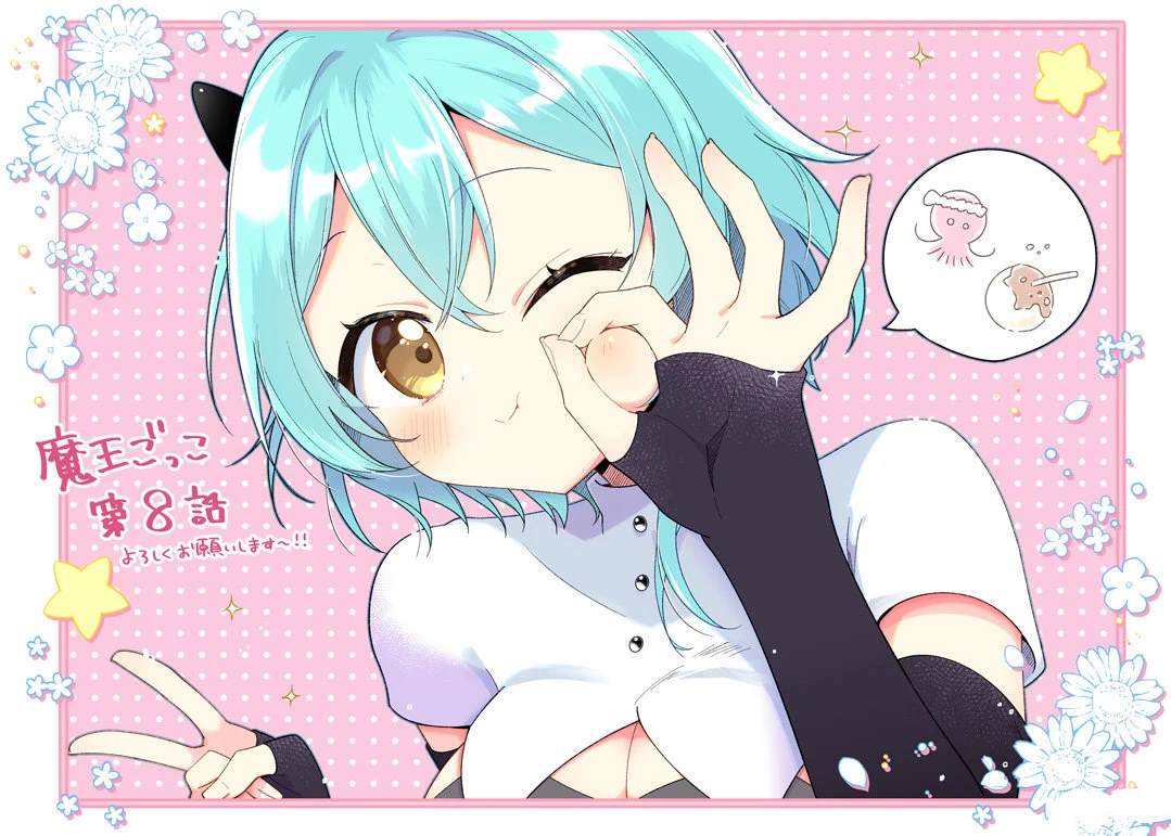 彩页合集8