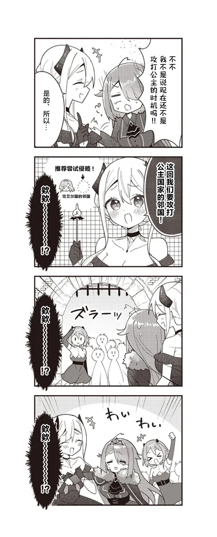第3话13