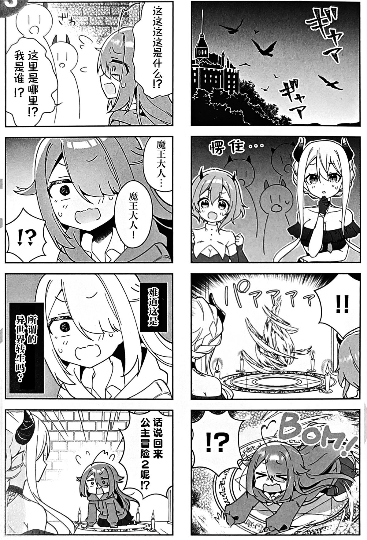 前传012