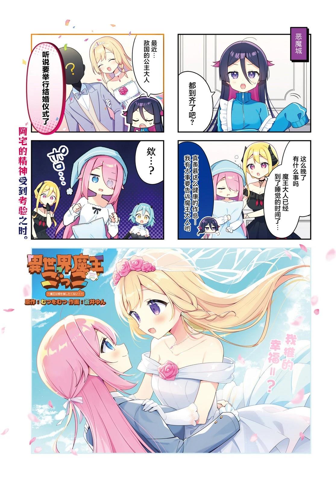 第9话0