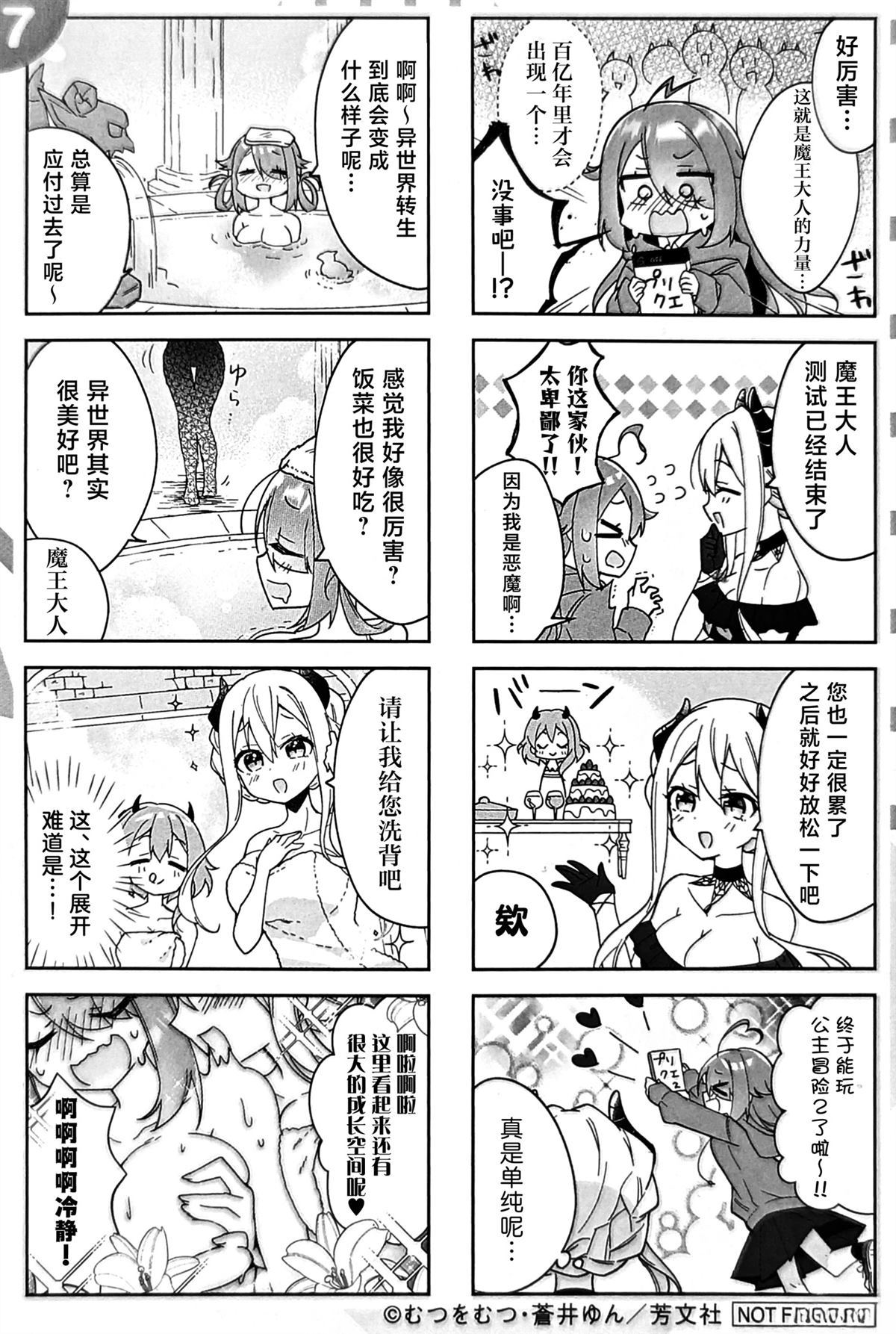 前传016