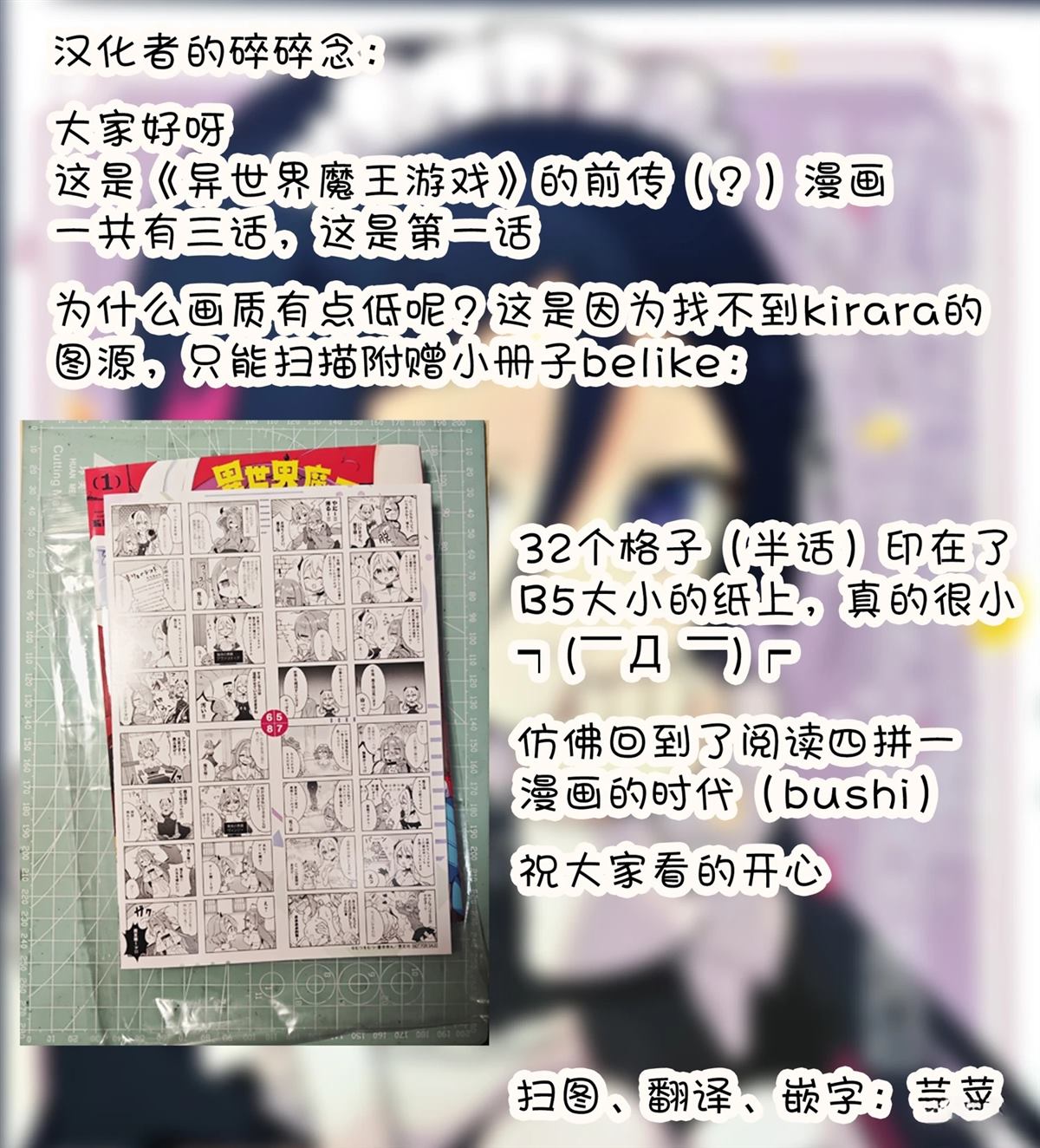 前传0110
