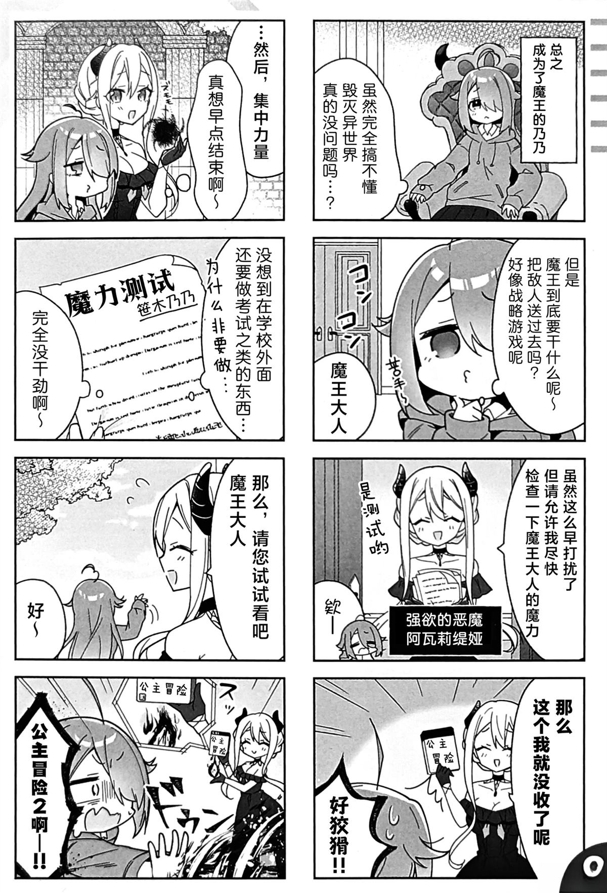 前传015