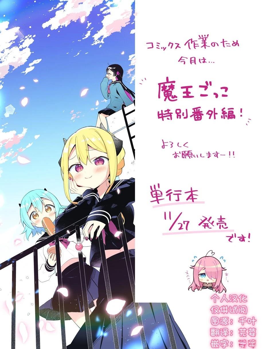 番外篇012