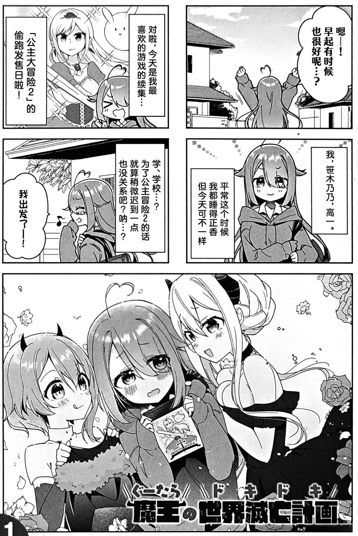 前传010